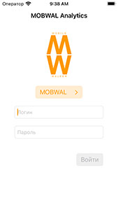 Авторизация