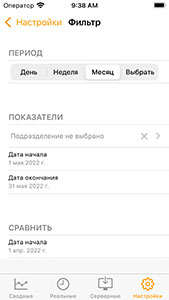 Фильтр